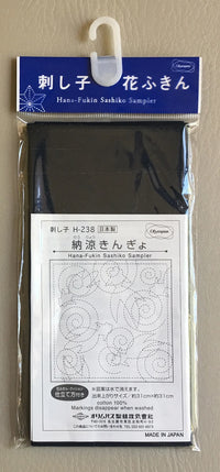 Sashiko Sampler Goldfish Navy - sampler only